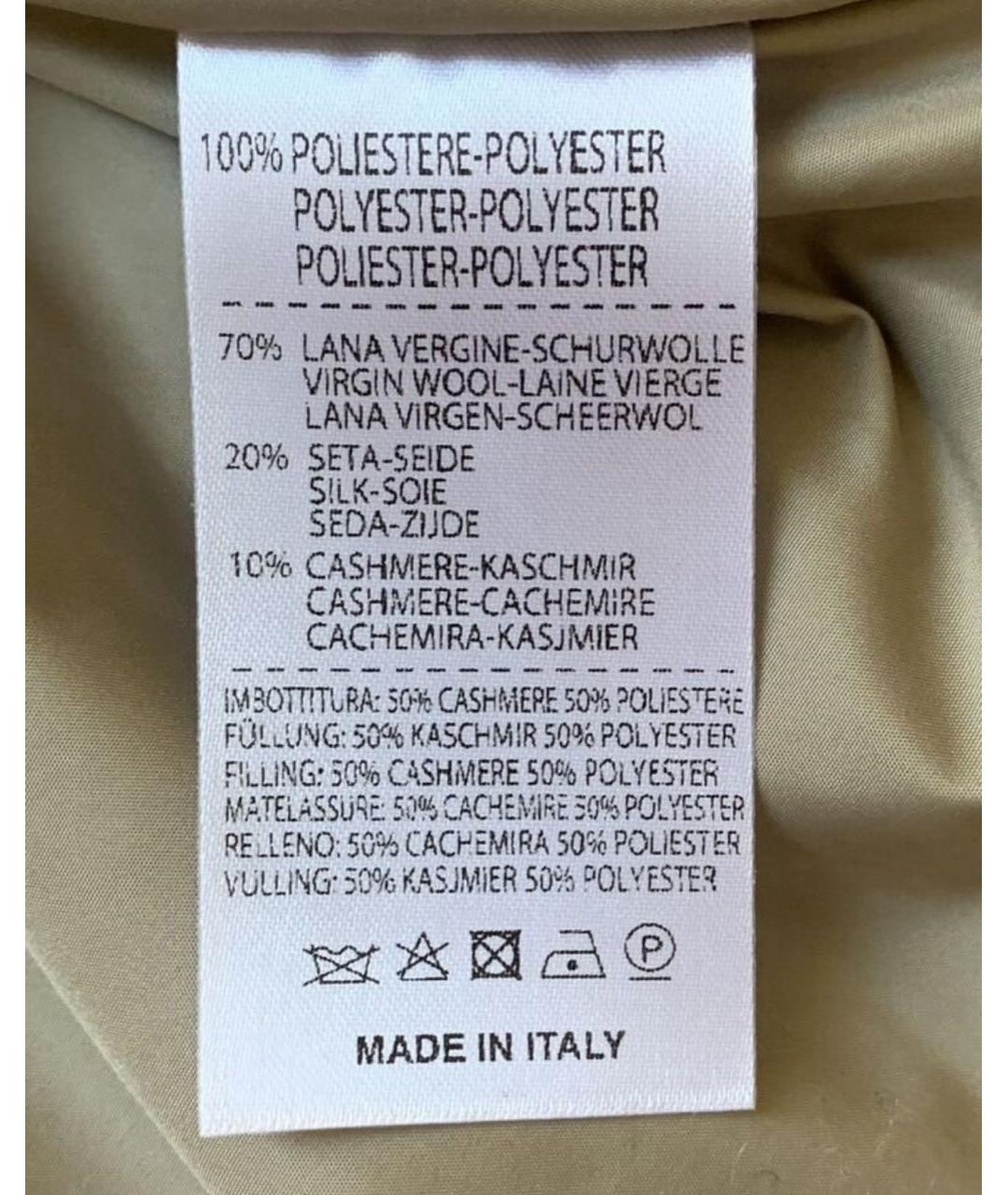 LE TRICOT PERUGIA Бежевая кашемировая куртка, фото 5