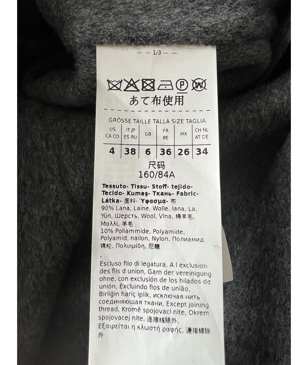 'S MAX MARA Серое шерстяное пальто, фото 5