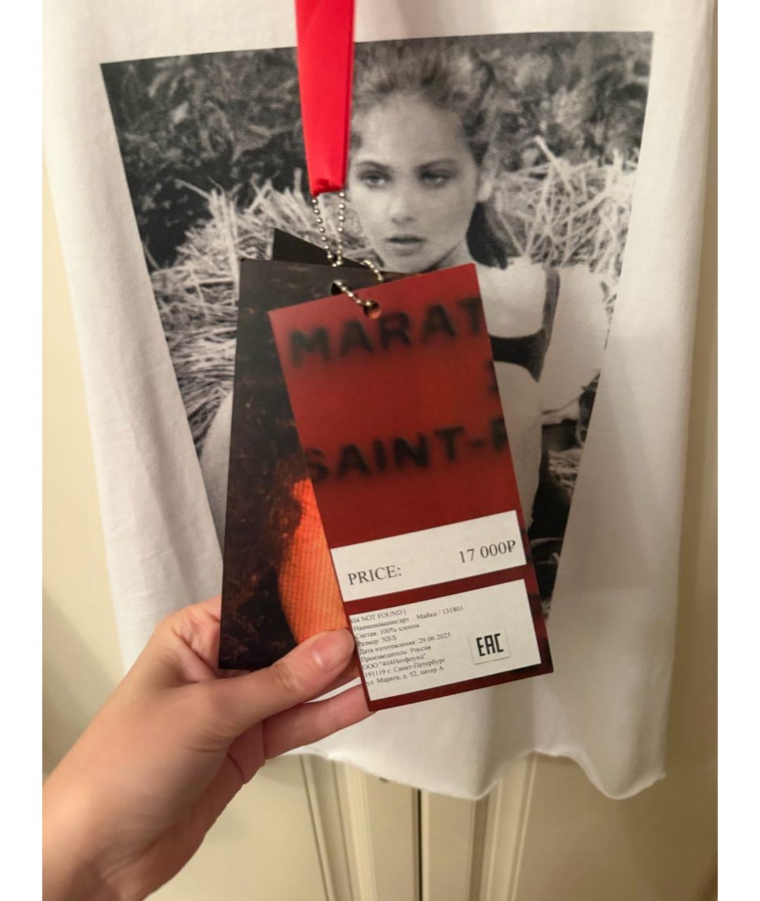 404NOTFOUND Белая хлопковая майка, фото 5