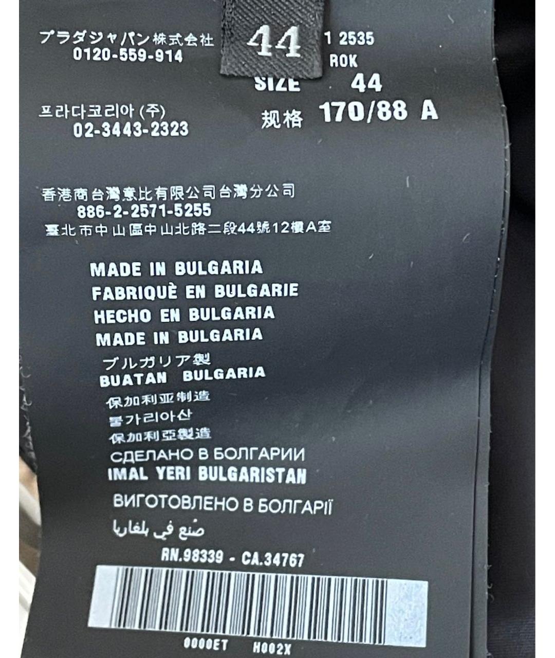 PRADA Бежевая полиэстеровая куртка, фото 7