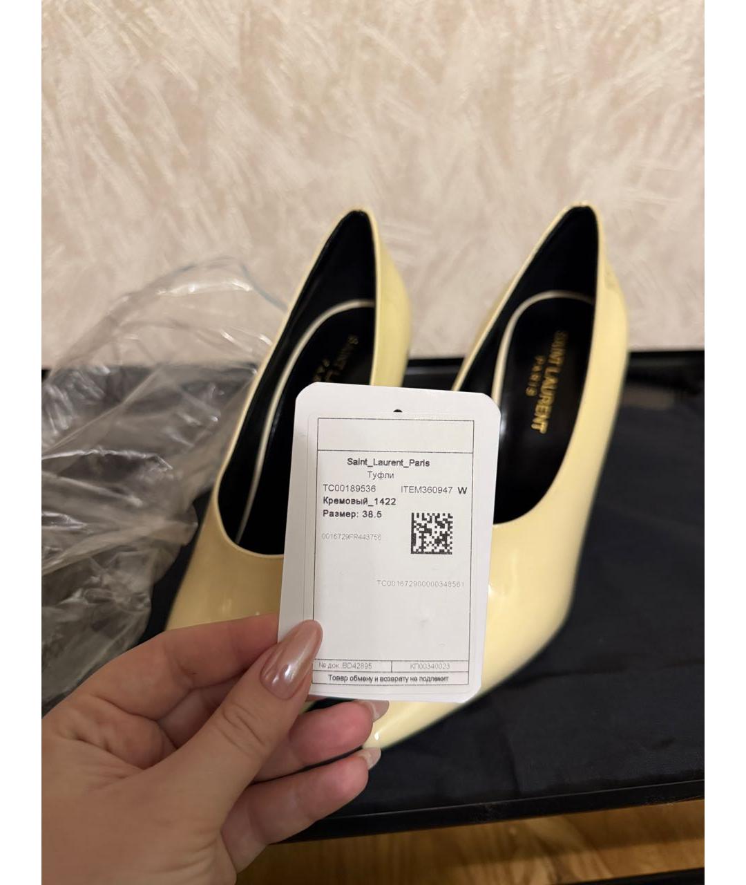 SAINT LAURENT Бежевые туфли из лакированной кожи, фото 3