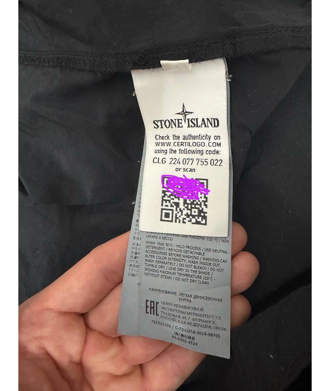 STONE ISLAND Черная куртка, фото 7