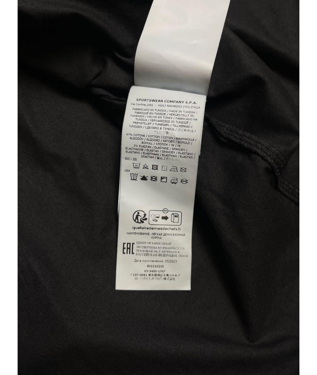 STONE ISLAND Черная хлопковая куртка, фото 4