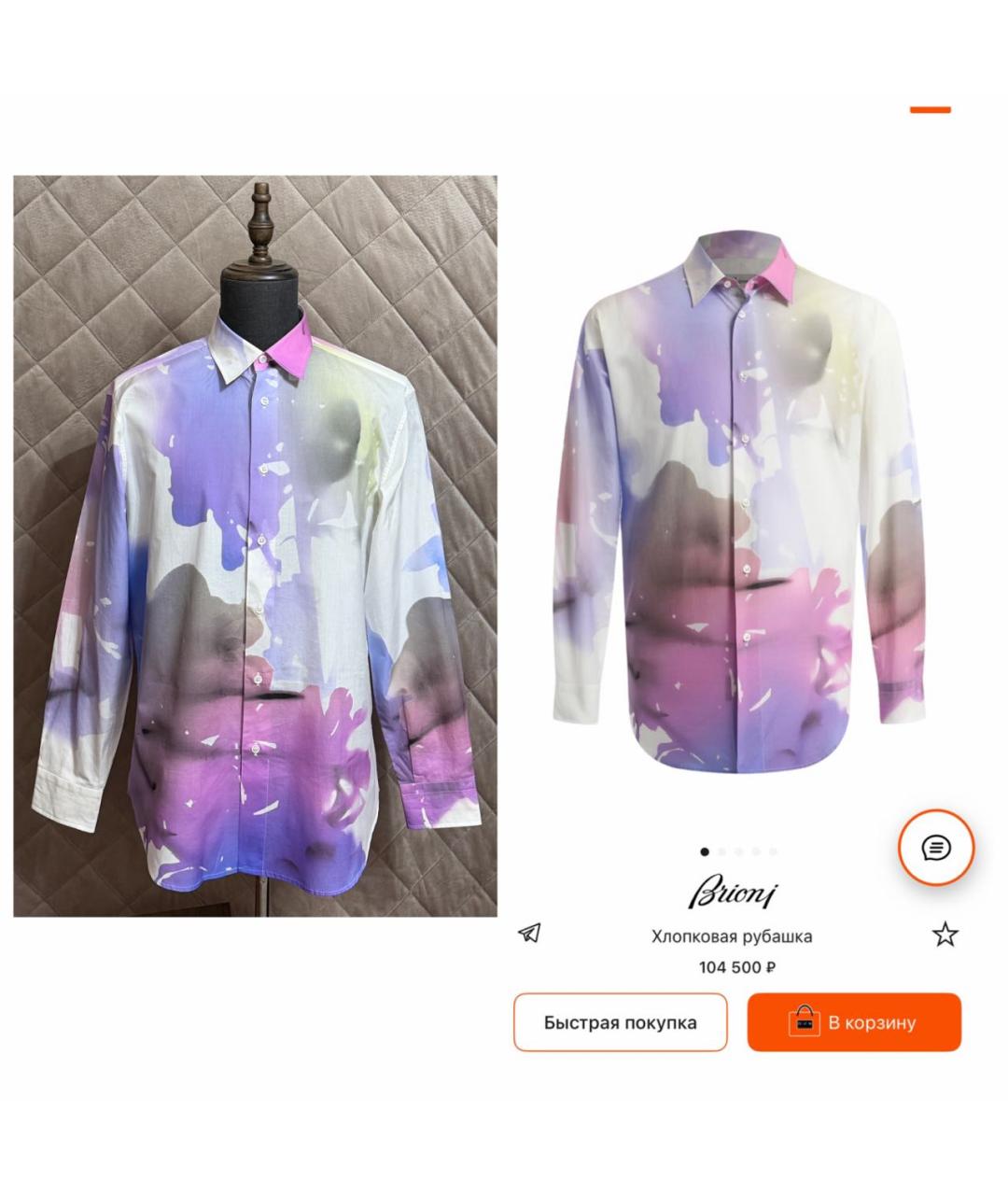 BRIONI Мульти хлопковая кэжуал рубашка, фото 2