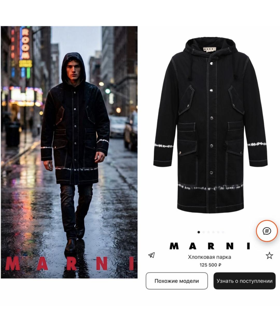 MARNI Темно-синяя хлопковая парка, фото 2