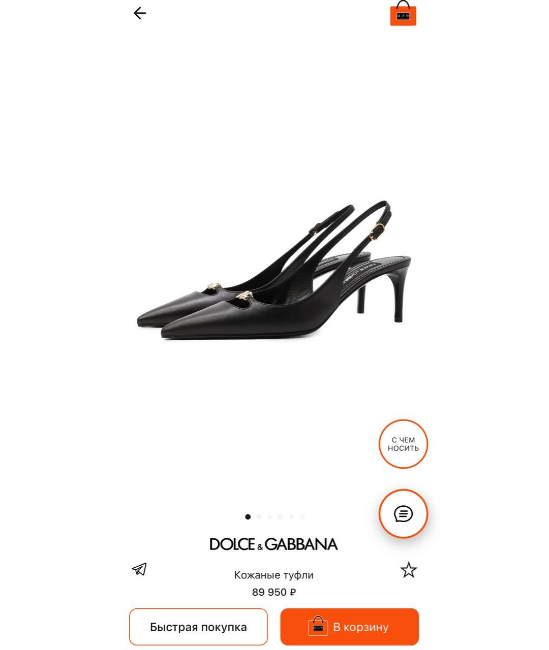 DOLCE&GABBANA Черные кожаные туфли, фото 2