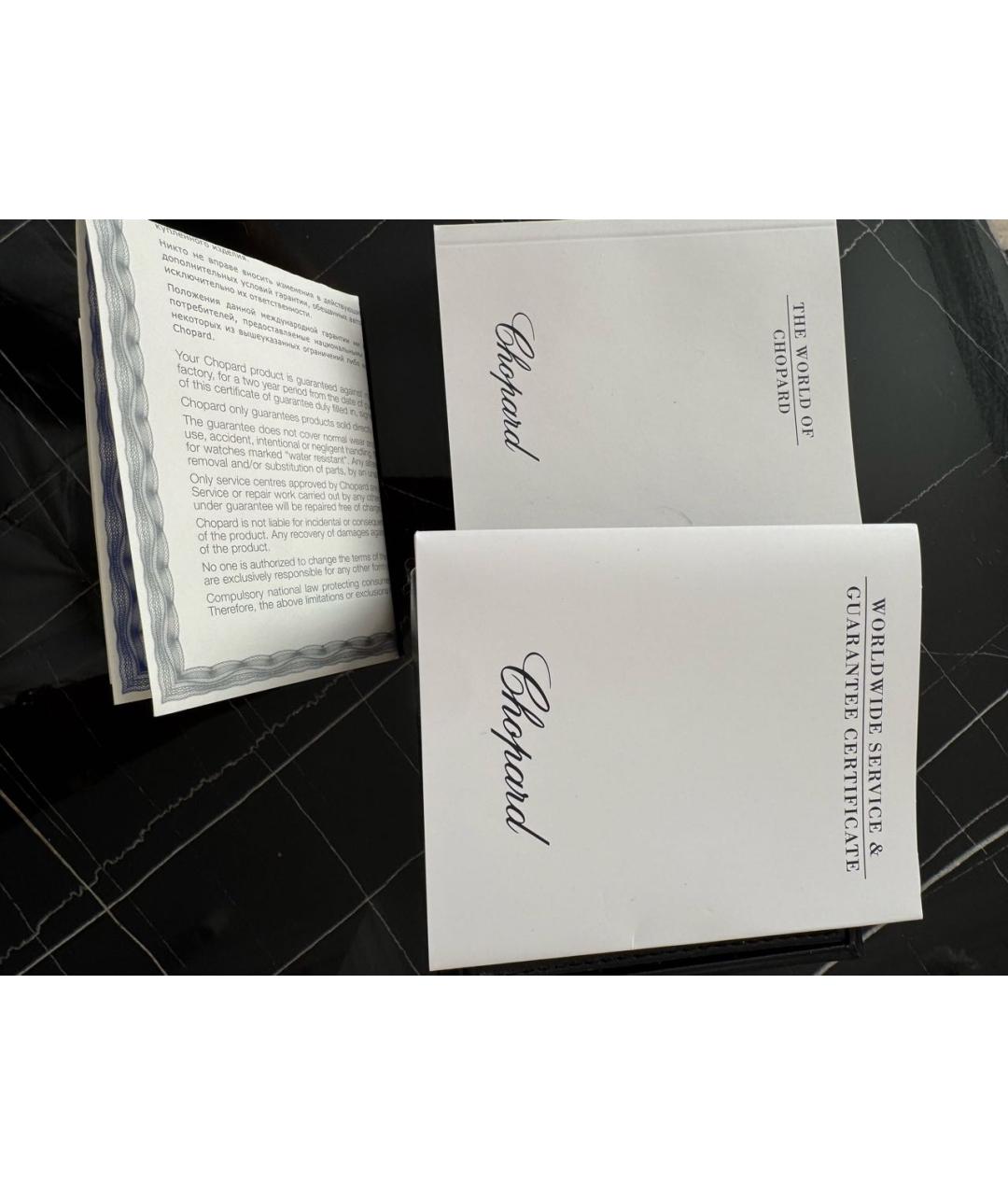 CHOPARD Желтое кольцо из желтого золота, фото 4