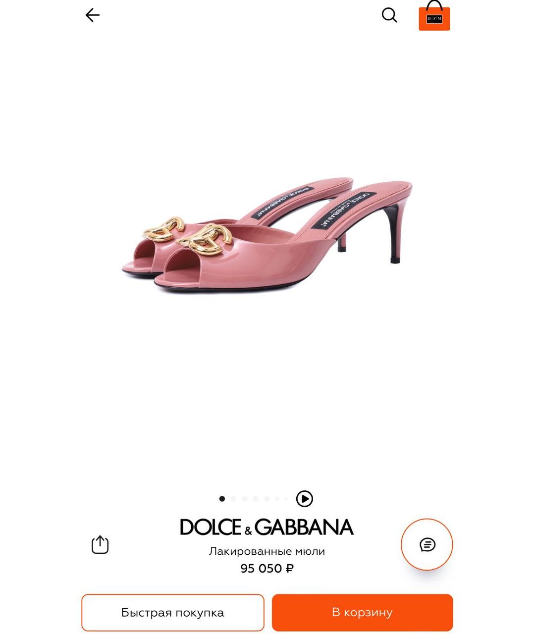 DOLCE&GABBANA Розовые кожаные мюли, фото 7