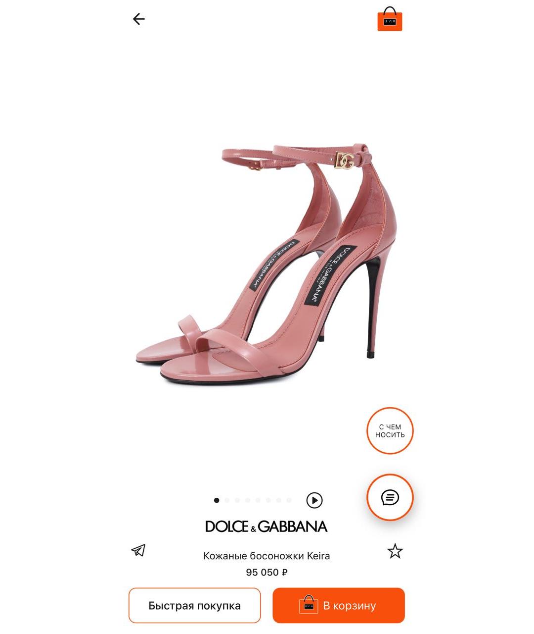 DOLCE&GABBANA Розовые кожаные босоножки, фото 2