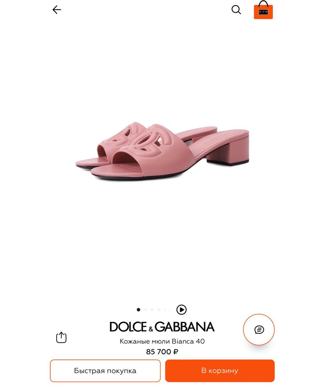 DOLCE&GABBANA Кожаные мюли, фото 4
