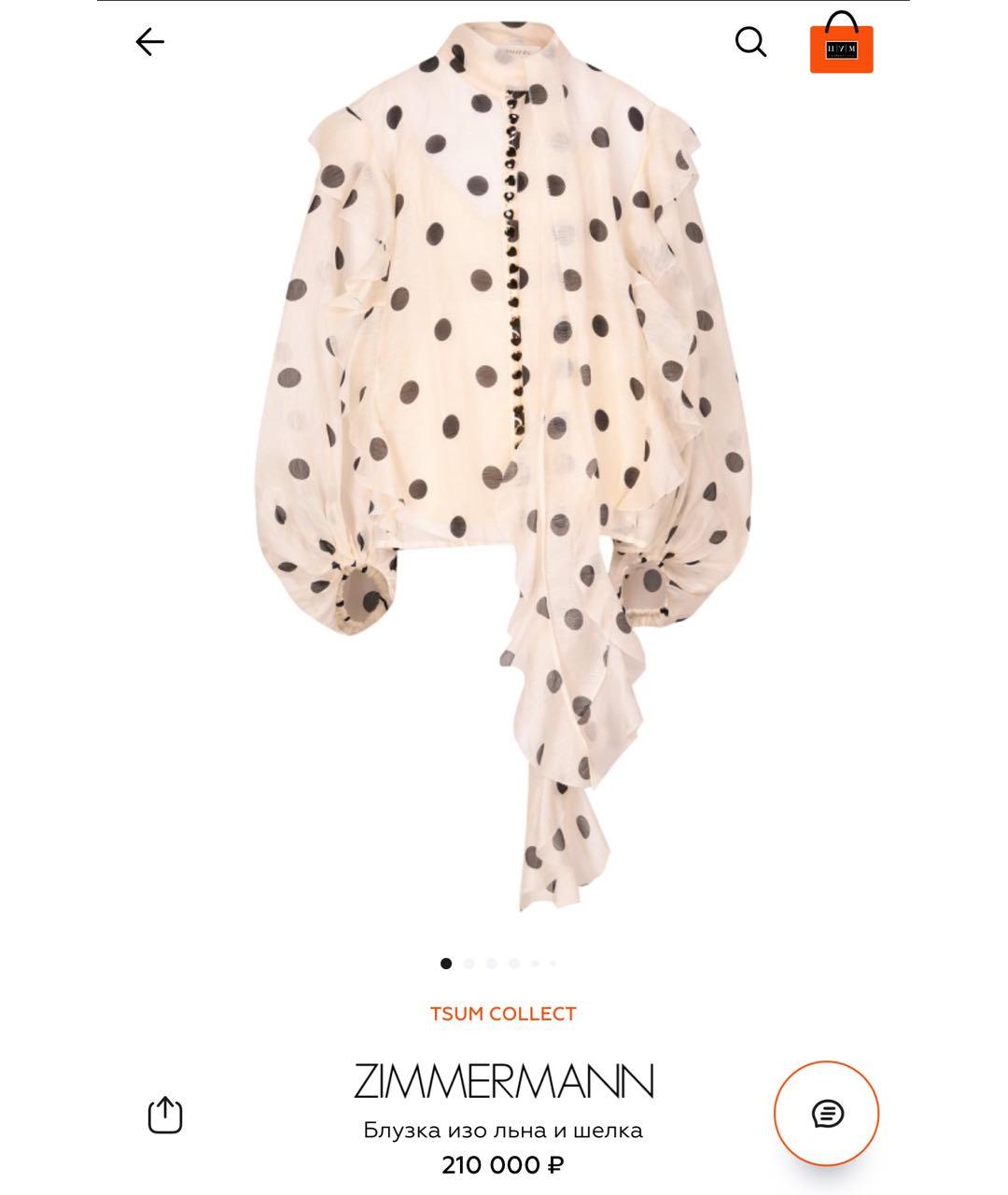 ZIMMERMANN Бежевый льняной костюм с юбками, фото 2