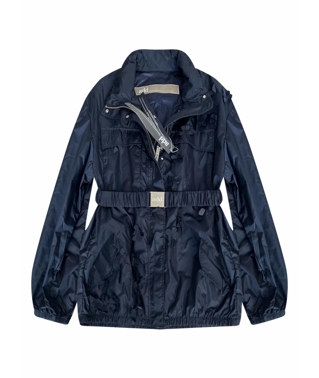 ADD Темно-синяя куртка, фото 1