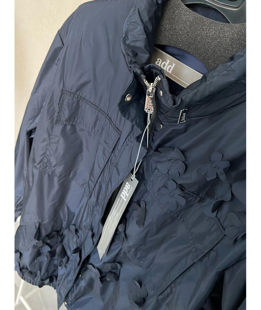 ADD Темно-синяя куртка, фото 3