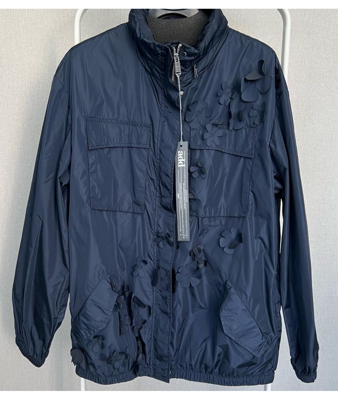 ADD Темно-синяя куртка, фото 2