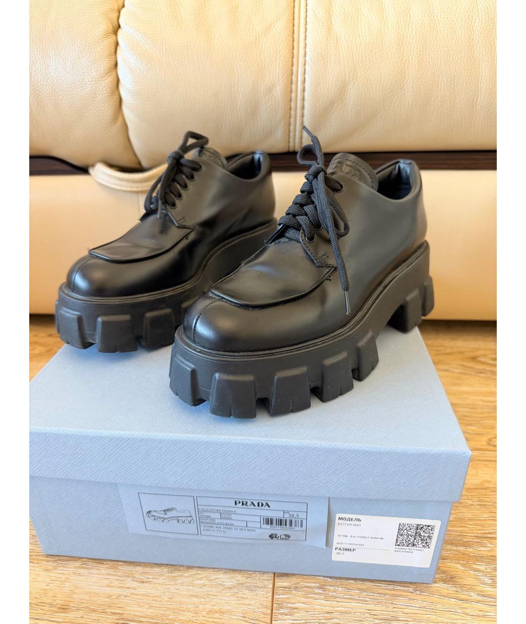 PRADA Черные кожаные ботинки, фото 5