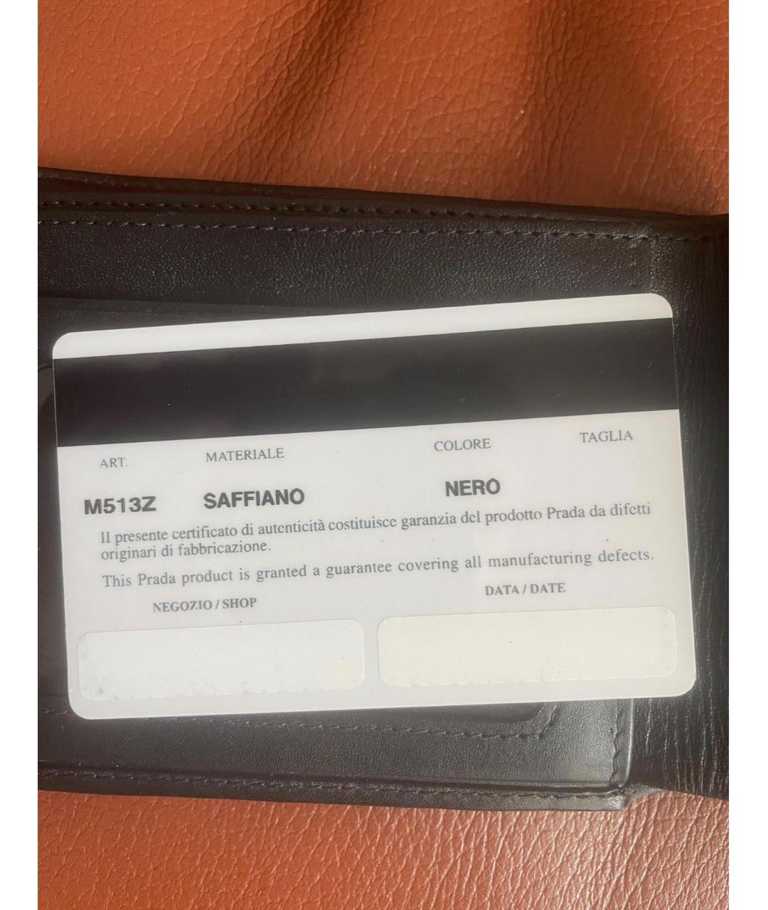 PRADA Черный кожаный кошелек, фото 5