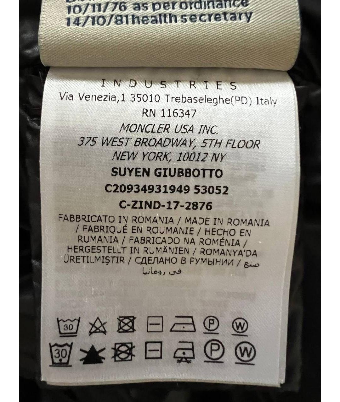 MONCLER Коричневый полиамидовый пуховик, фото 6