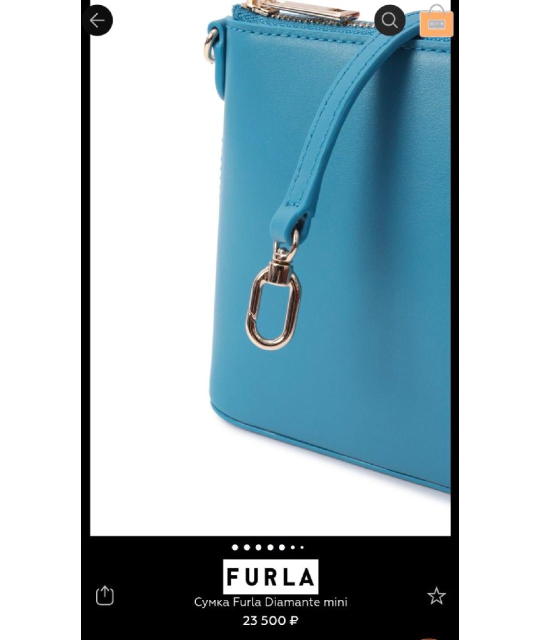 FURLA Бирюзовая кожаная сумка через плечо, фото 4