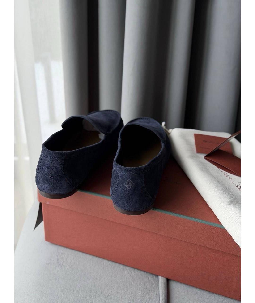 LORO PIANA Синие замшевые лоферы, фото 4