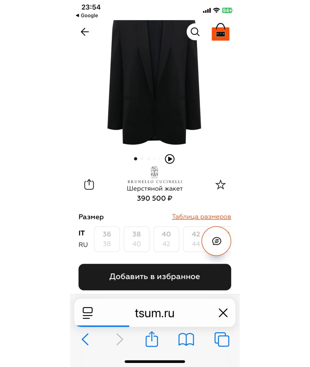 BRUNELLO CUCINELLI Черный шерстяной жакет/пиджак, фото 6