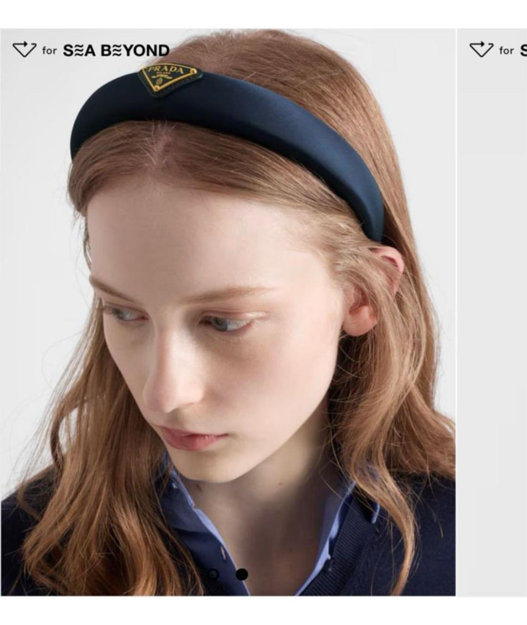 PRADA Темно-синий ободок, фото 7