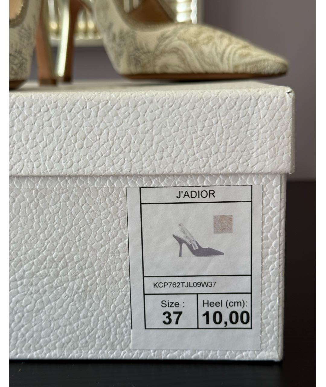 CHRISTIAN DIOR Мульти текстильные туфли, фото 5