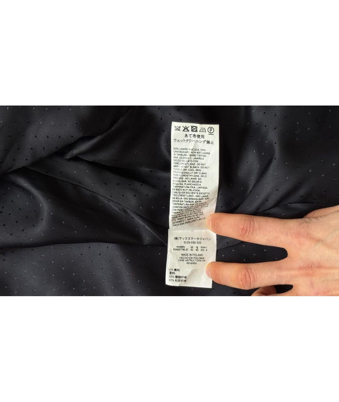 WEEKEND MAX MARA Бордовый хлопковый жакет/пиджак, фото 8