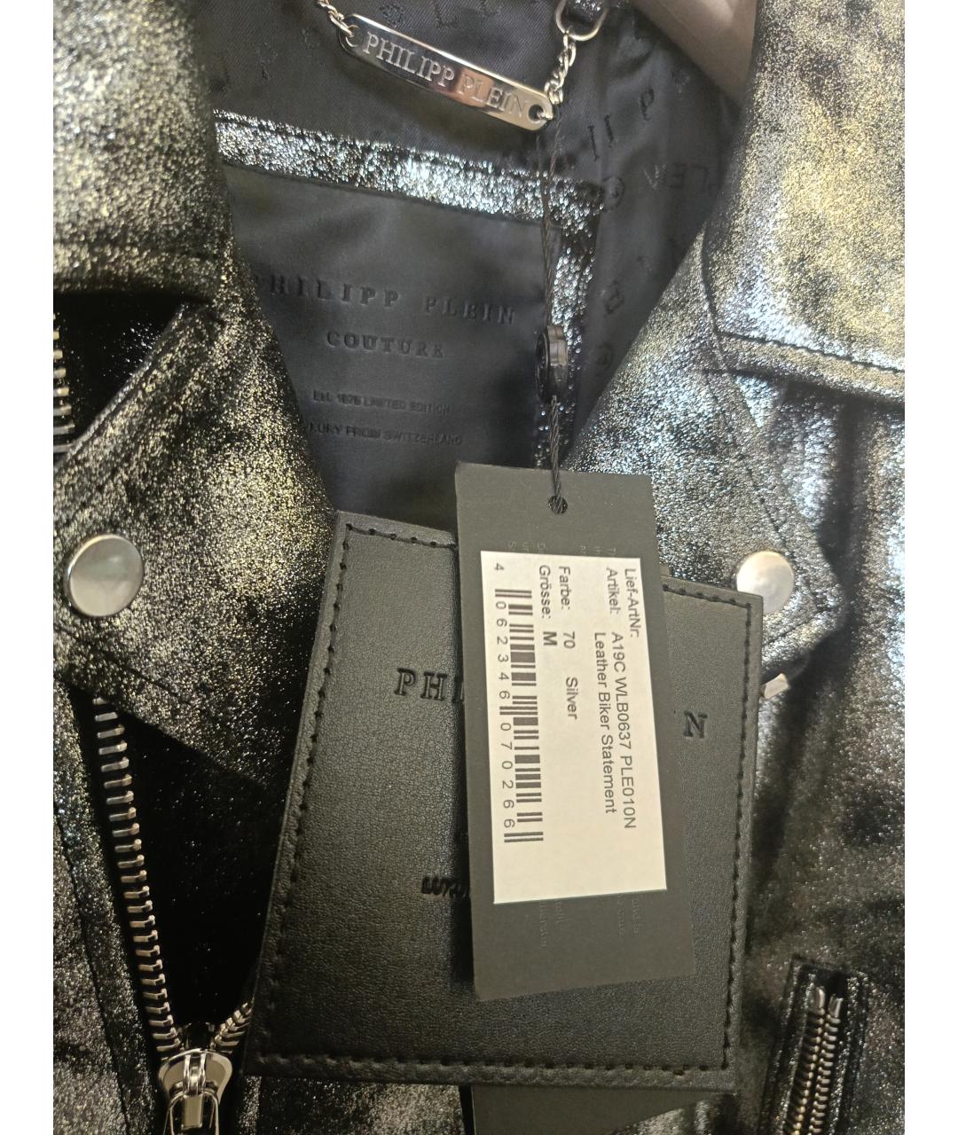 PHILIPP PLEIN Серебряная кожаная куртка, фото 3