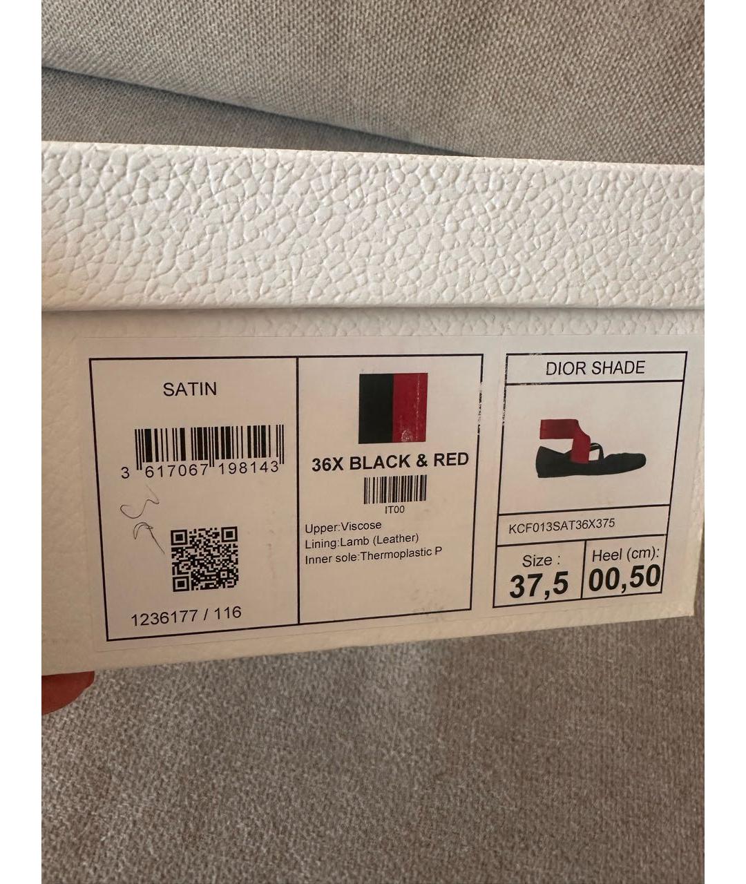 CHRISTIAN DIOR Черные текстильные балетки, фото 6