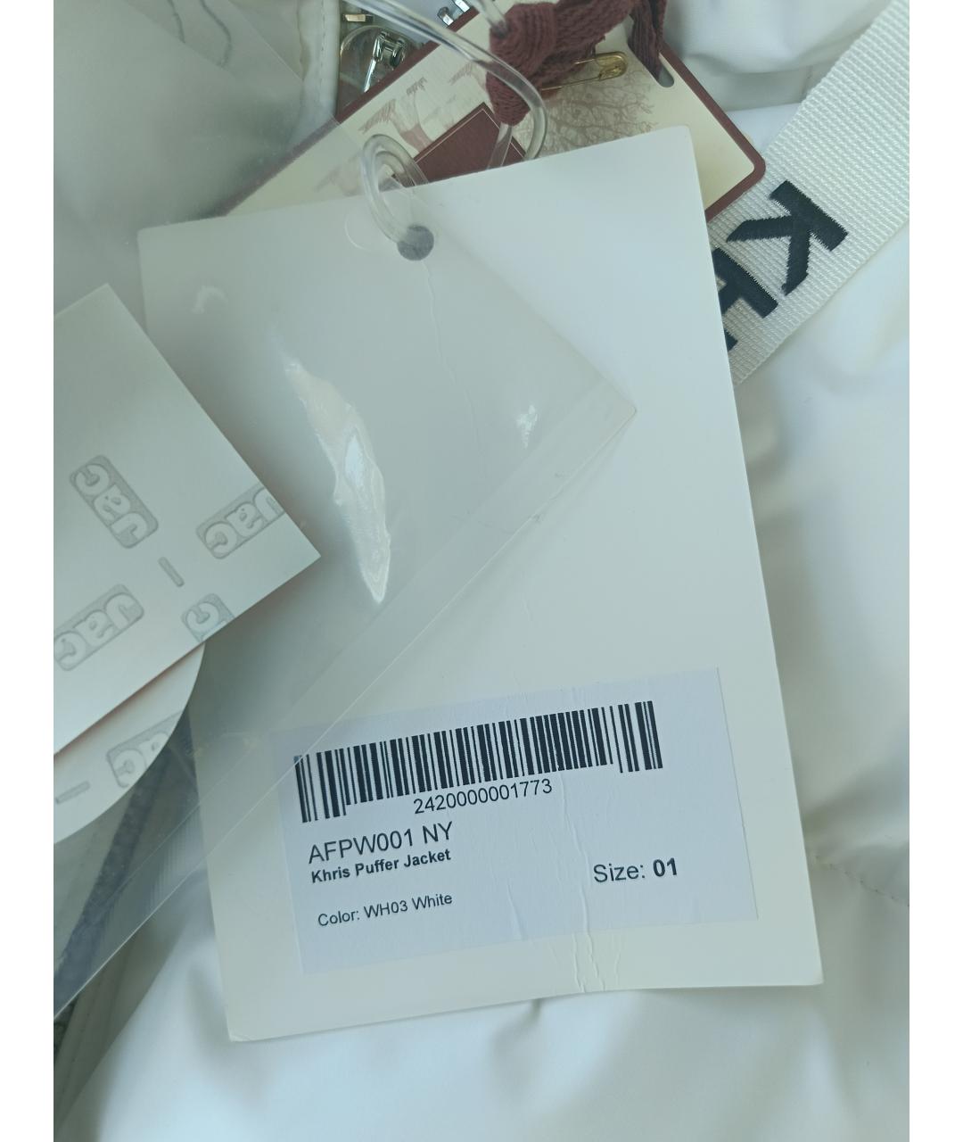 KHRISJOY Белый полиэстеровый пуховик, фото 6