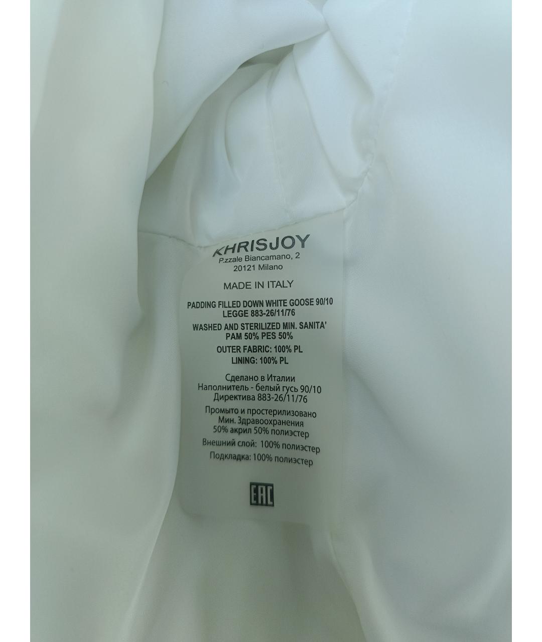 KHRISJOY Белый полиэстеровый пуховик, фото 5