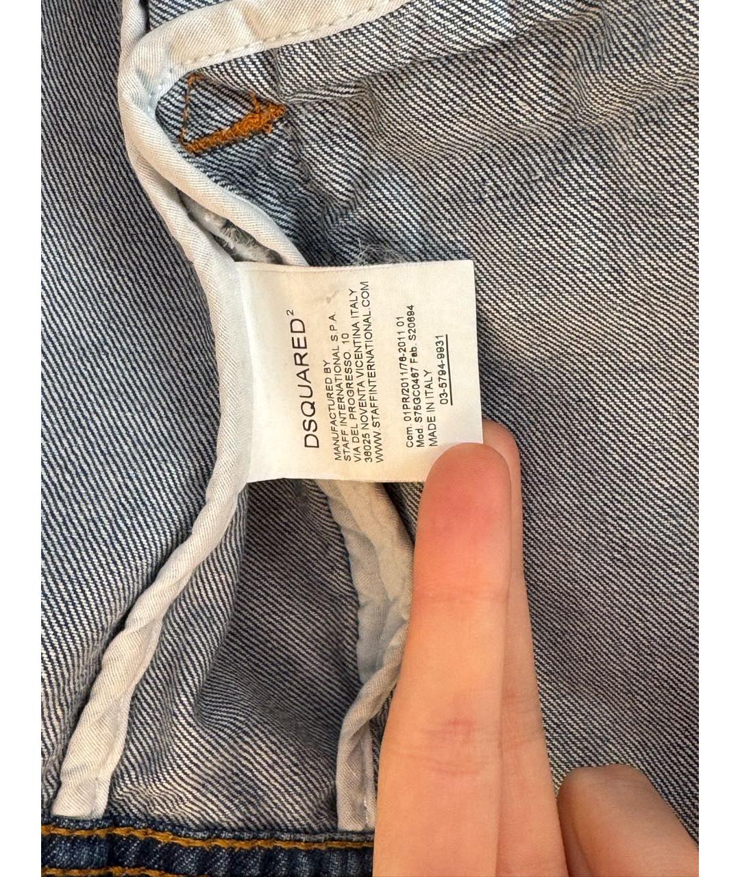 DSQUARED2 Синяя деним куртка, фото 5