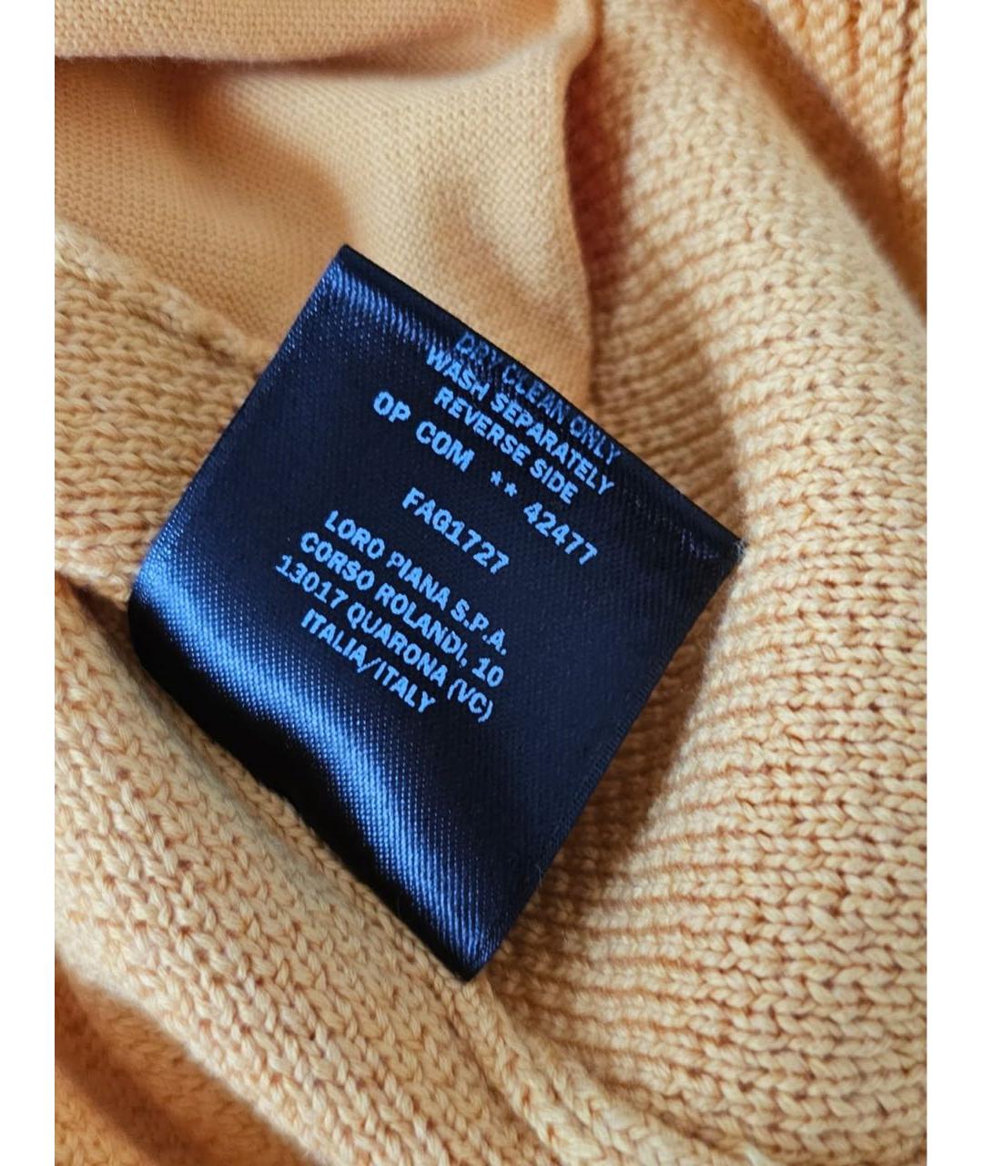 LORO PIANA Желтый кардиган, фото 6