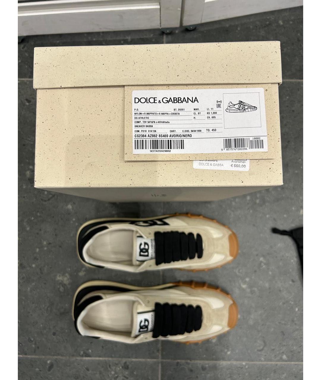 DOLCE&GABBANA Бежевые низкие кроссовки / кеды, фото 5