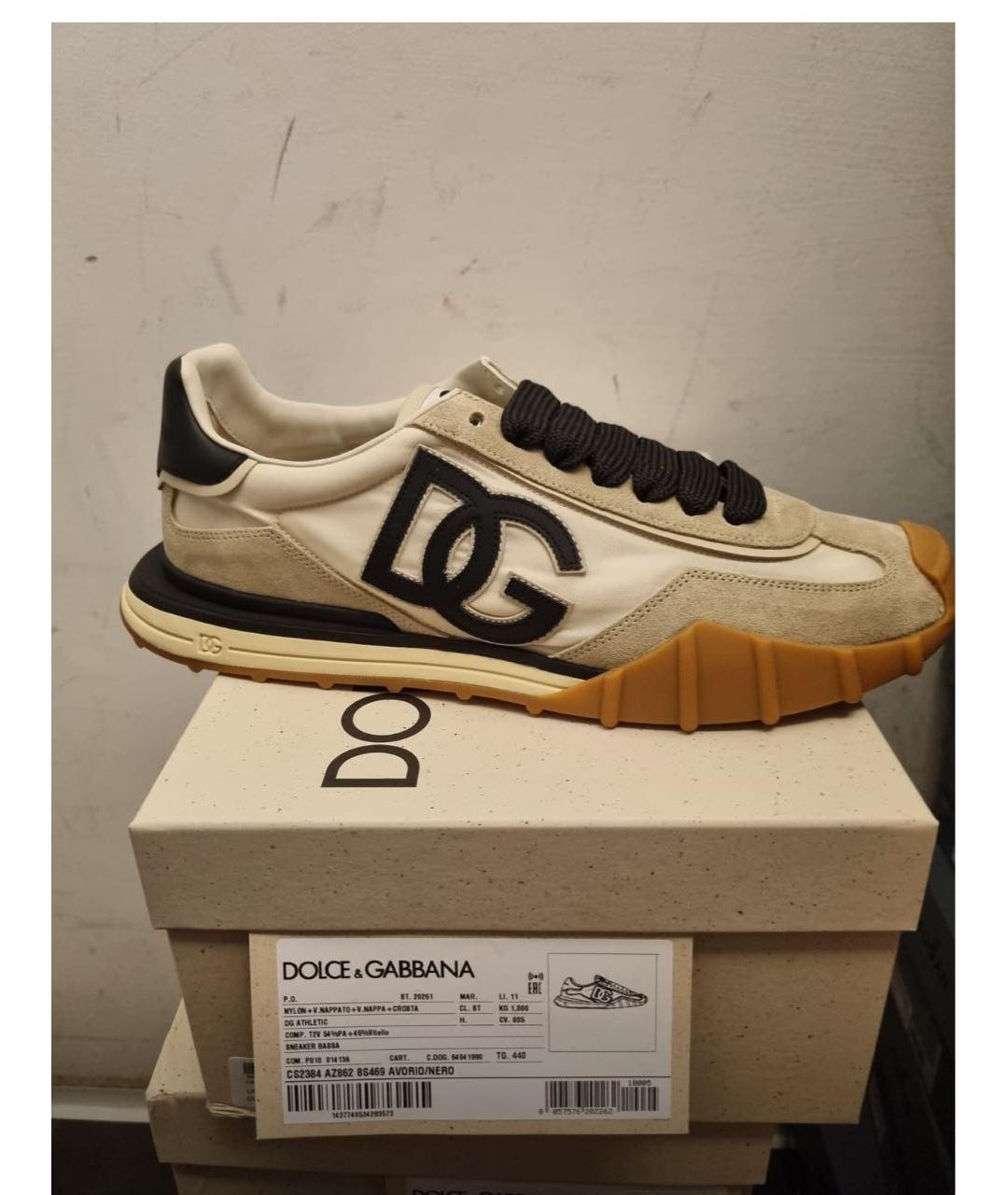 DOLCE&GABBANA Бежевые низкие кроссовки / кеды, фото 8