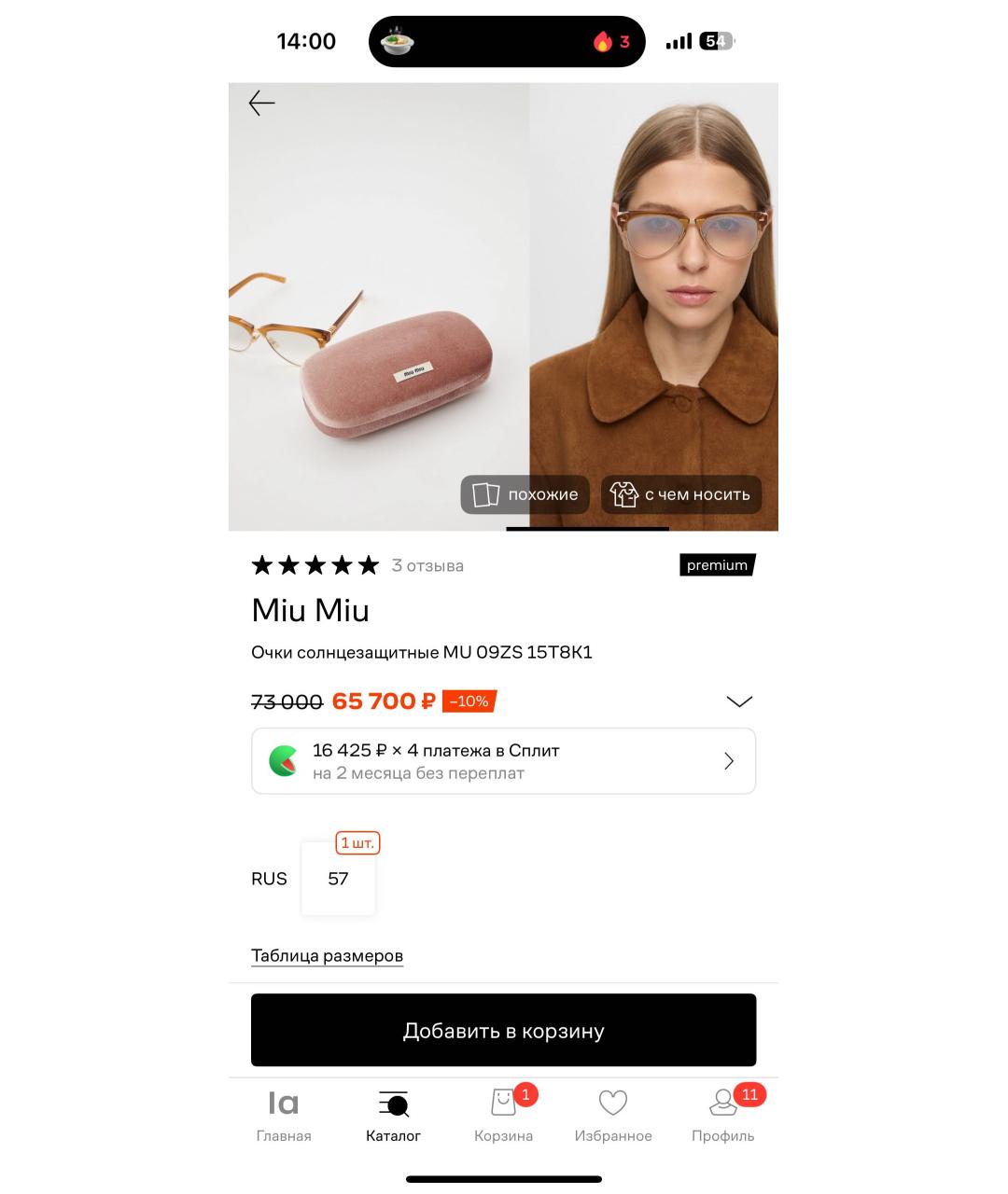 MIU MIU Коричневые солнцезащитные очки, фото 4