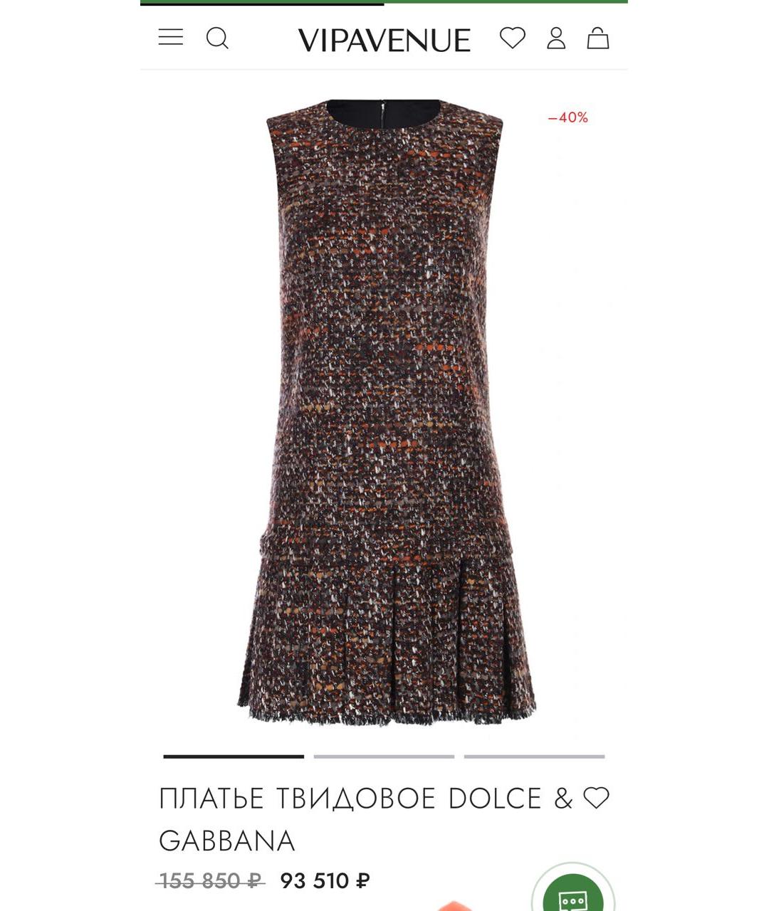 DOLCE&GABBANA Зеленые шерстяное повседневное платье, фото 8