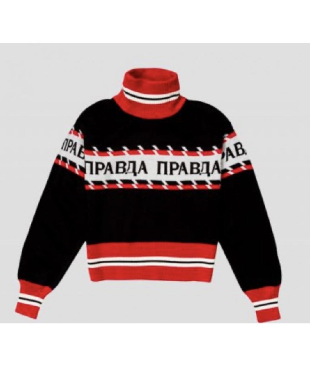 MSGM Шерстяной джемпер / свитер, фото 2