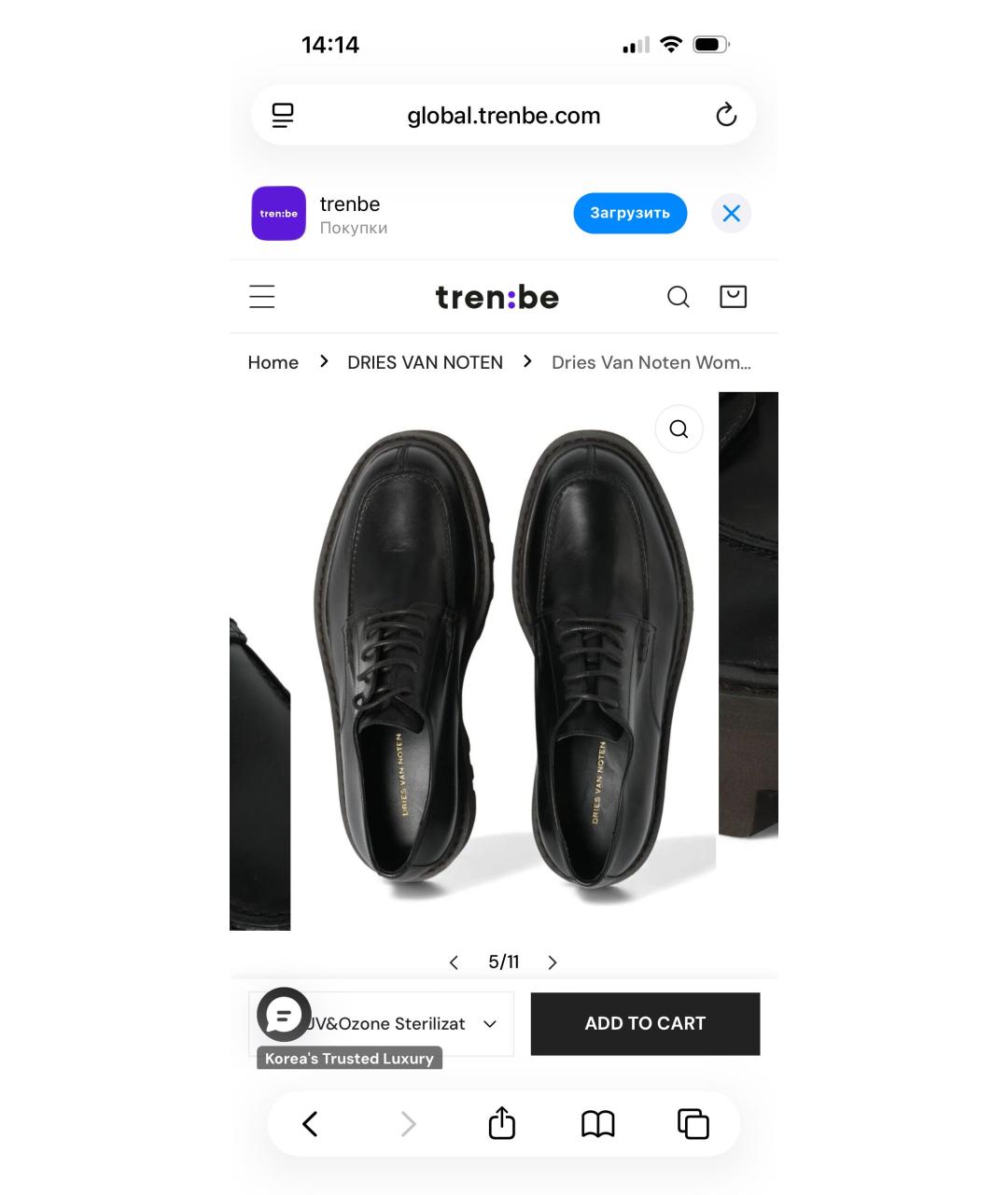 DRIES VAN NOTEN Черные кожаные лоферы, фото 7