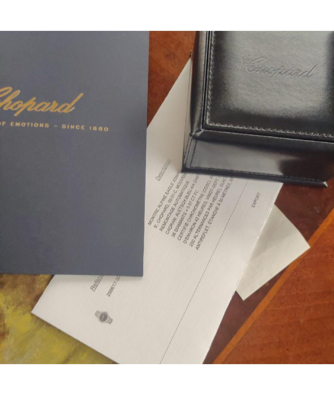 CHOPARD Серебряные металлические часы, фото 4