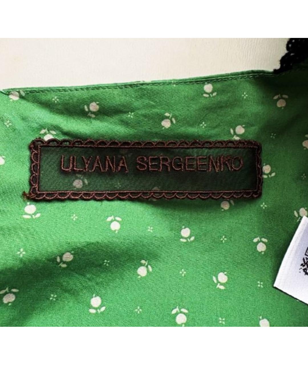 ULYANA SERGEENKO Зеленый хлопковый костюм с юбками, фото 7