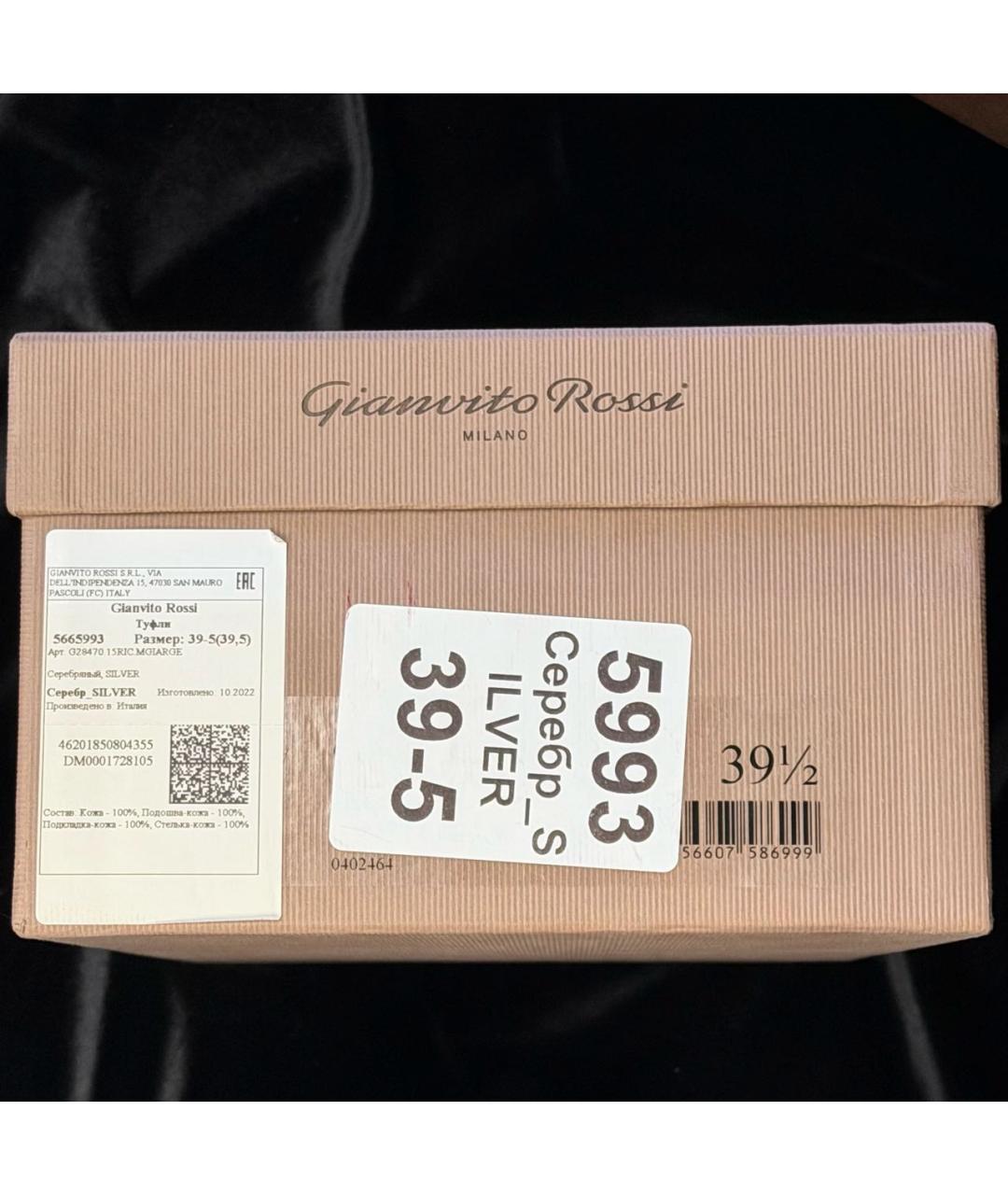 GIANVITO ROSSI Серебряные замшевые туфли, фото 7