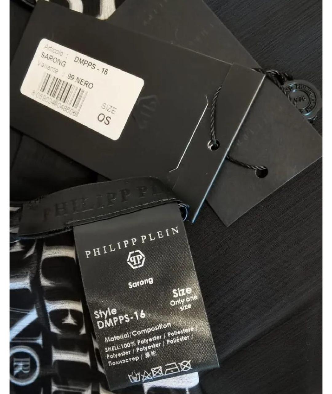 PHILIPP PLEIN Черное полиэстеровое парео, фото 2