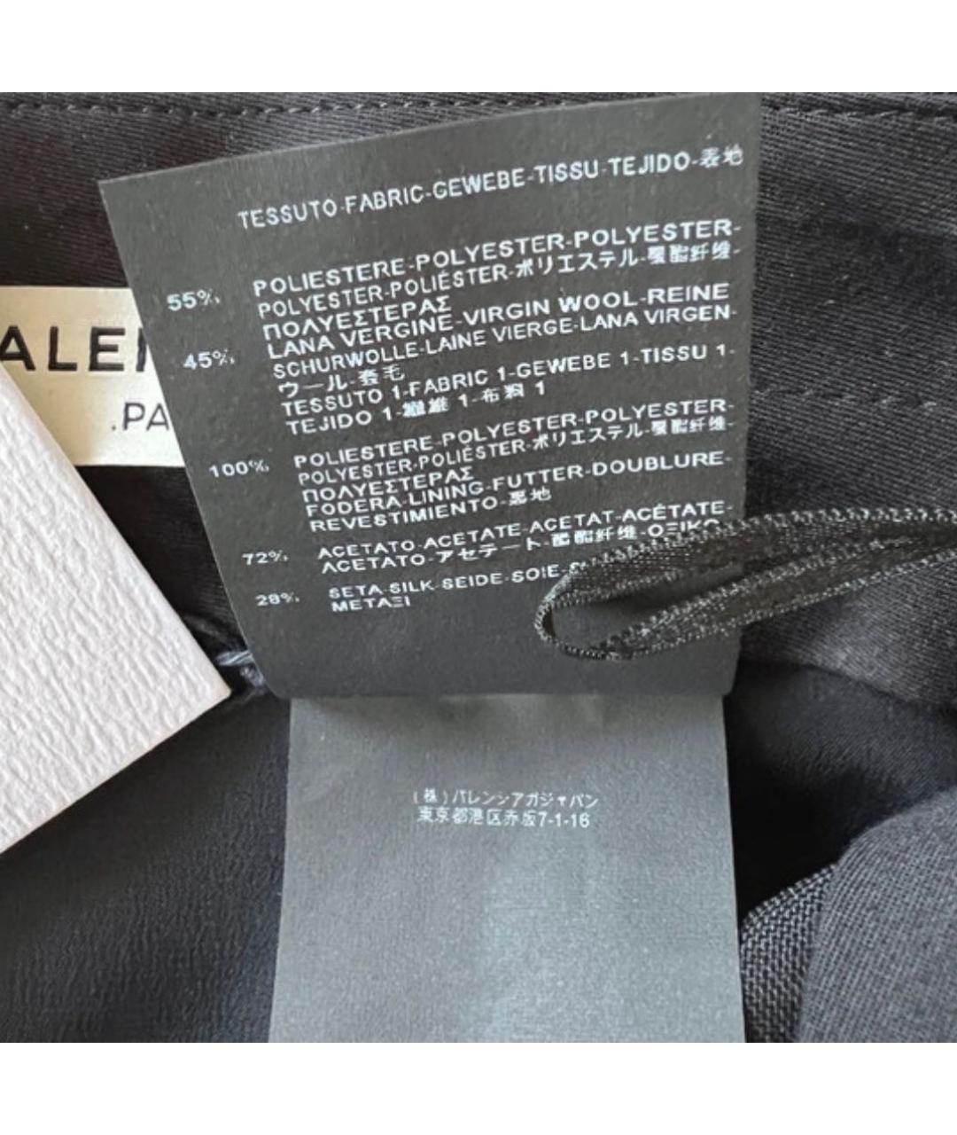 BALENCIAGA Черная полиэстеровая юбка миди, фото 2