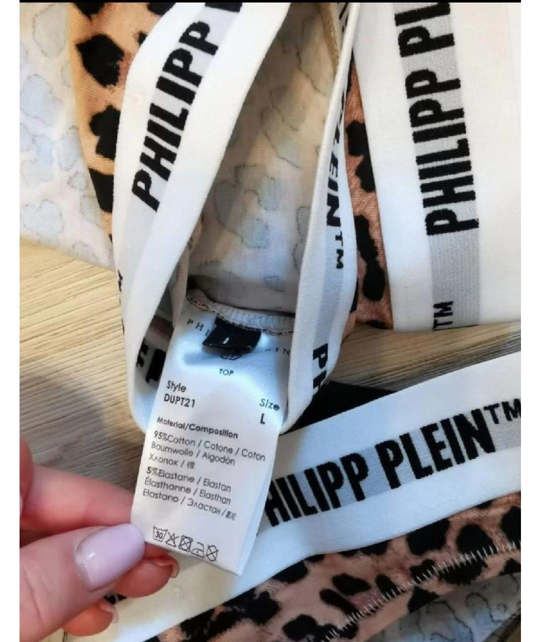 PHILIPP PLEIN Мульти комплекты, фото 3