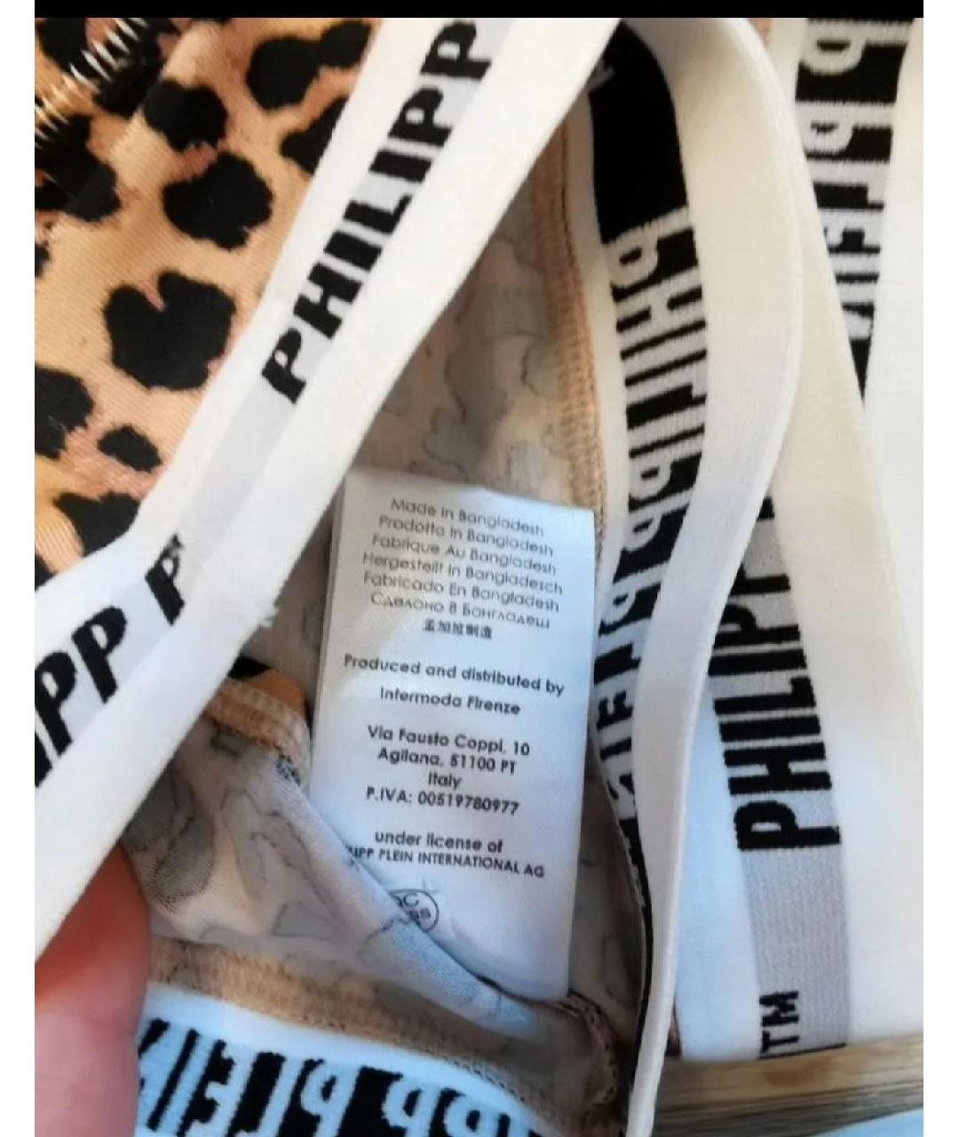 PHILIPP PLEIN Мульти комплекты, фото 4