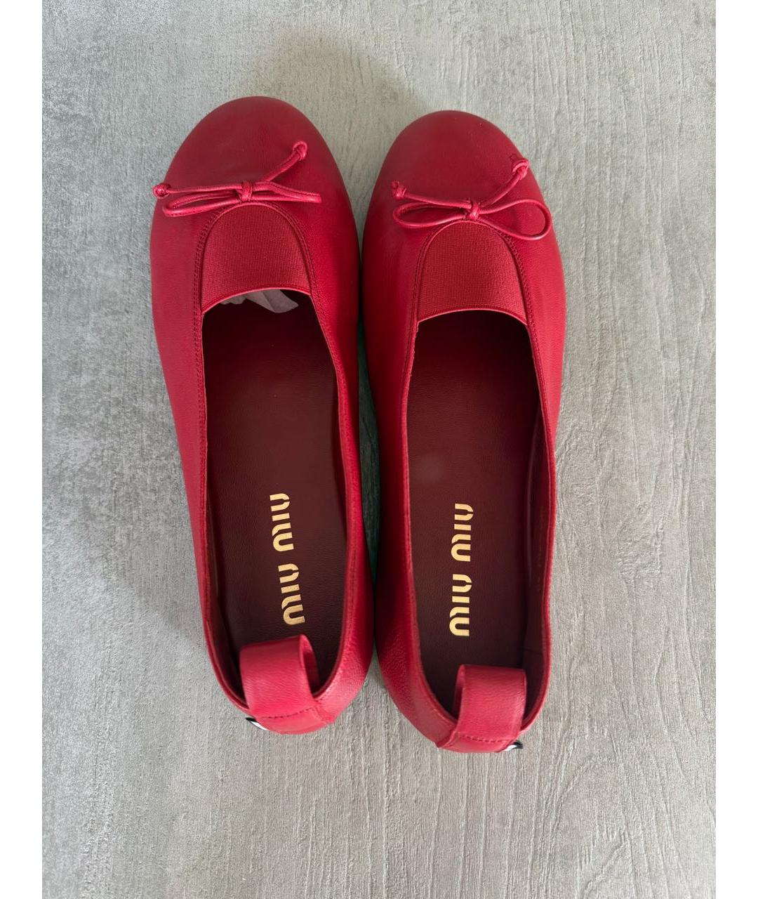 MIU MIU Красные кожаные балетки, фото 3