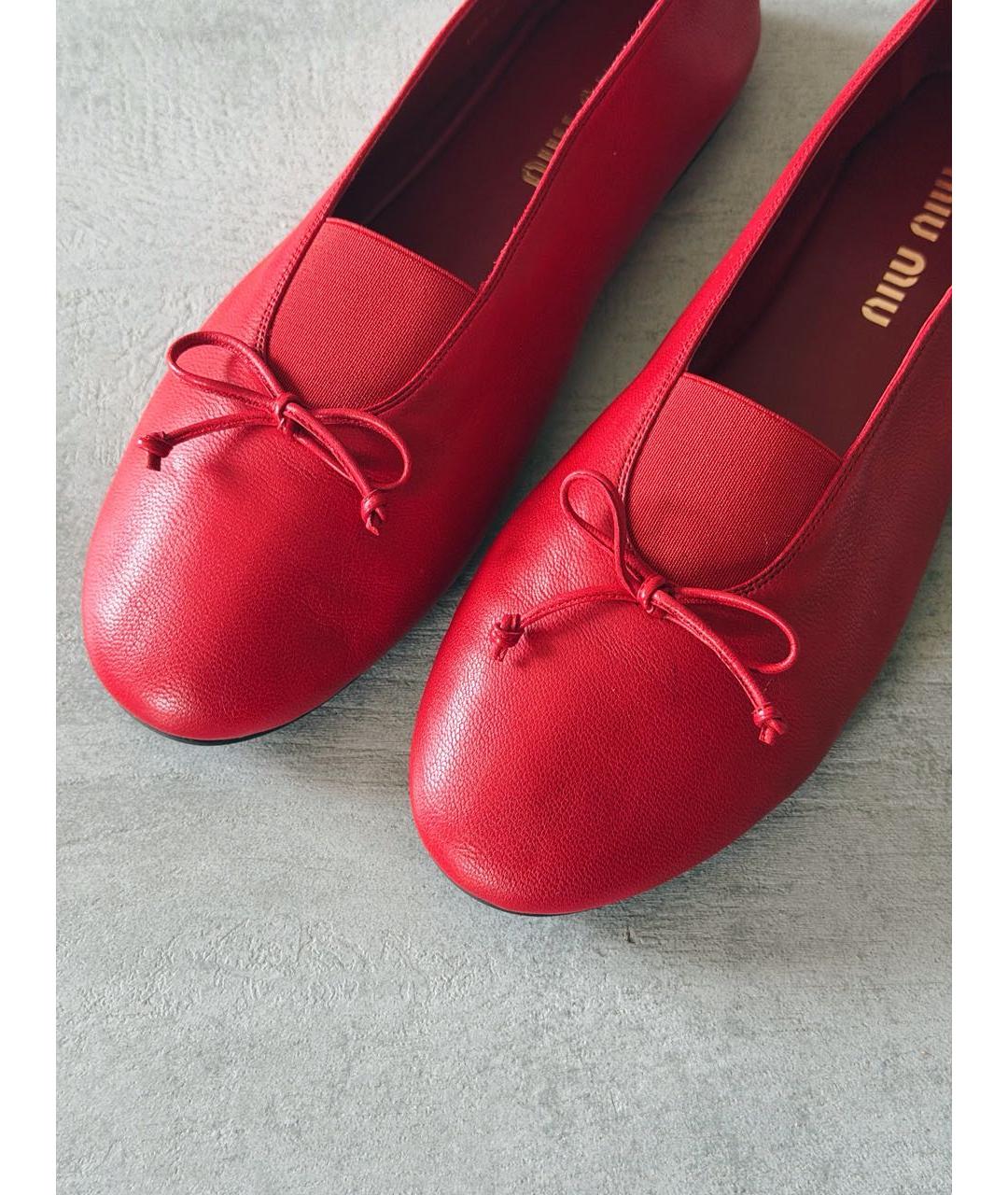 MIU MIU Красные кожаные балетки, фото 2