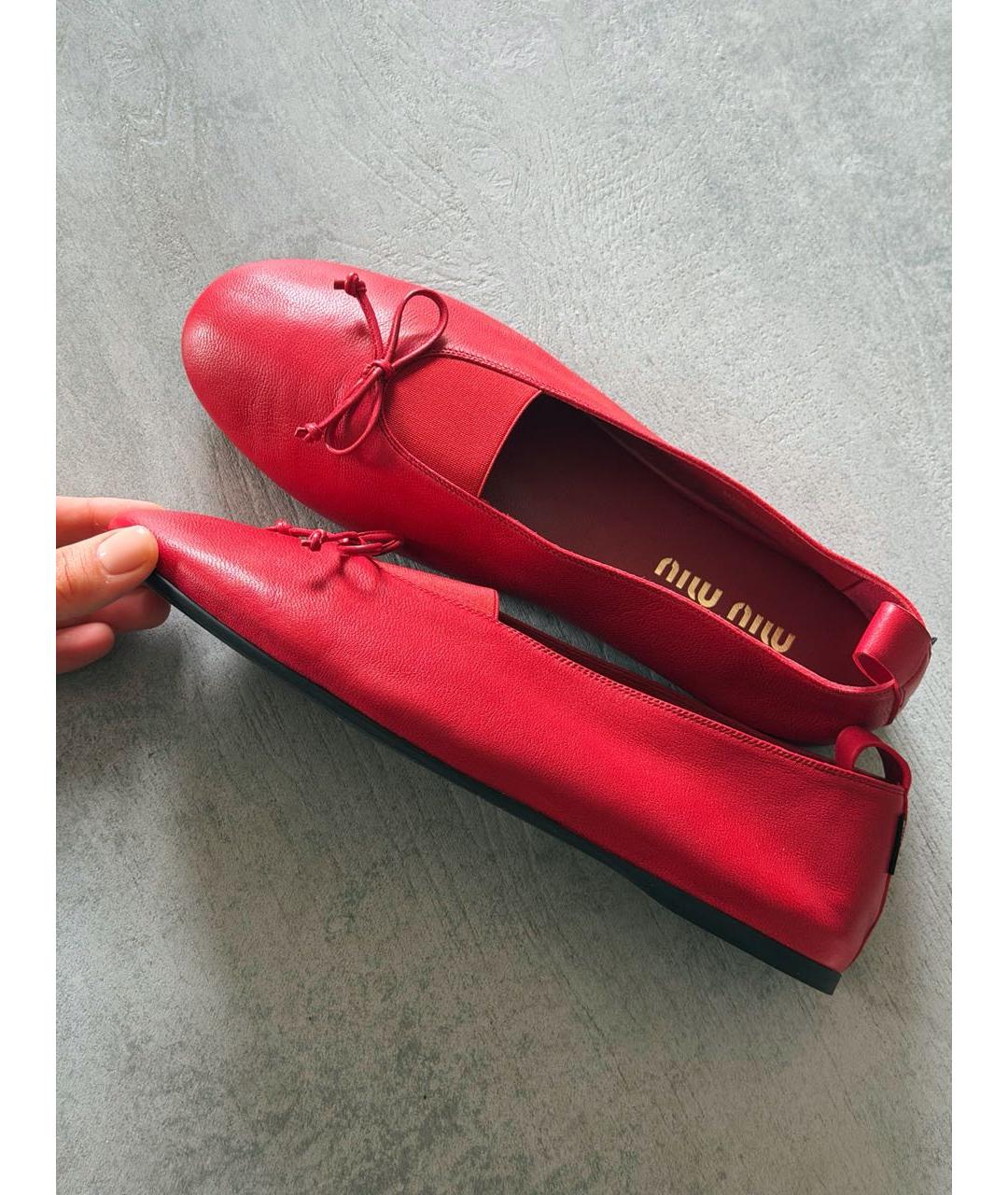 MIU MIU Красные кожаные балетки, фото 6