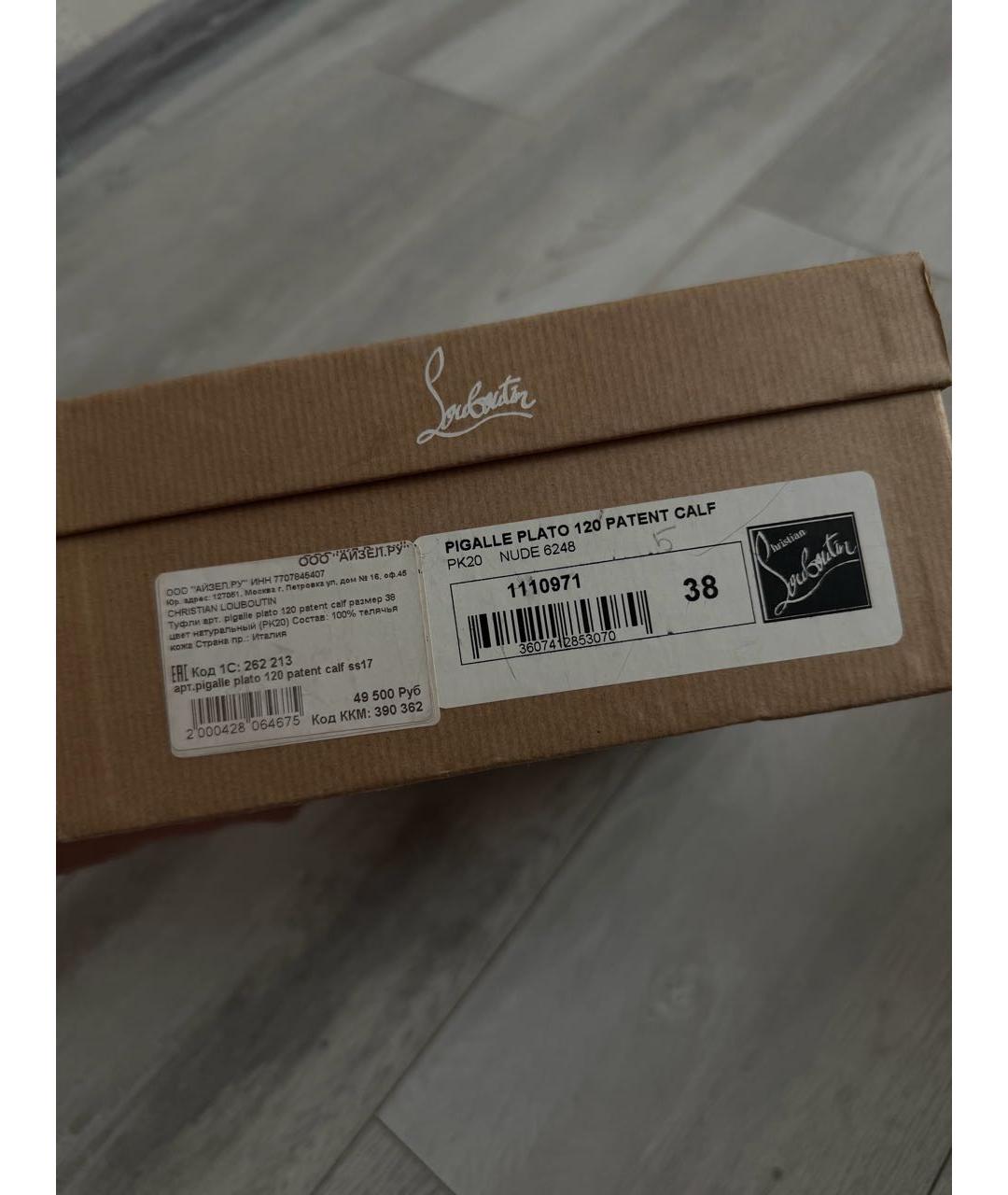 CHRISTIAN LOUBOUTIN Бежевые туфли из лакированной кожи, фото 6